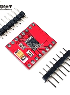 DRV8833直流电机驱动模块 驱动器驱动板 替代TB6612FNG