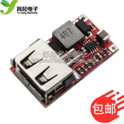效率97.5% DC-DC降压模块6-20V 12V20V转5V3A 车载 USB手机充电器
