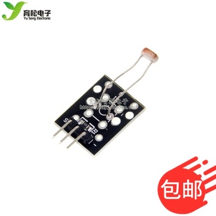 光敏电阻模块 光敏电阻传感器模块 for KY-018 适用N4B2