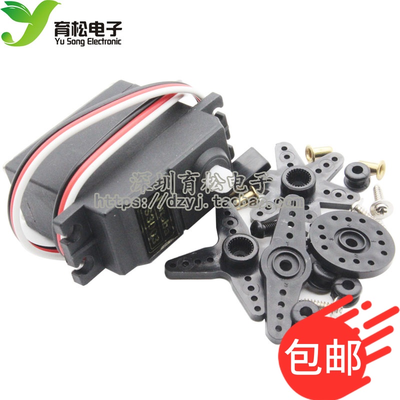 机器人船用模型38g舵机