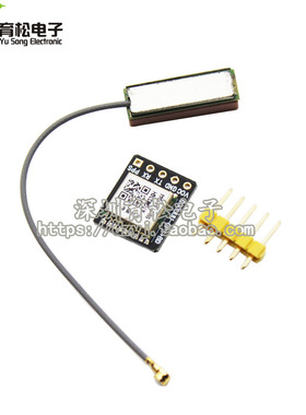 GPS BDS北斗双模模块 飞控卫星定位导航器 ATGM336H 替换NEO-M8N