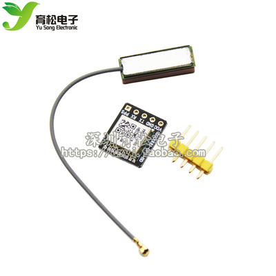 GPS BDS北斗双模模块 飞控卫星定位导航器 ATGM336H 替换NEO-M8N