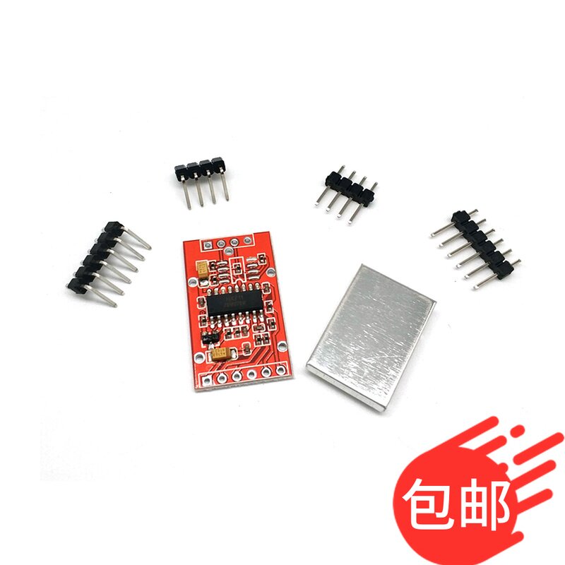模块双通道称重传感器