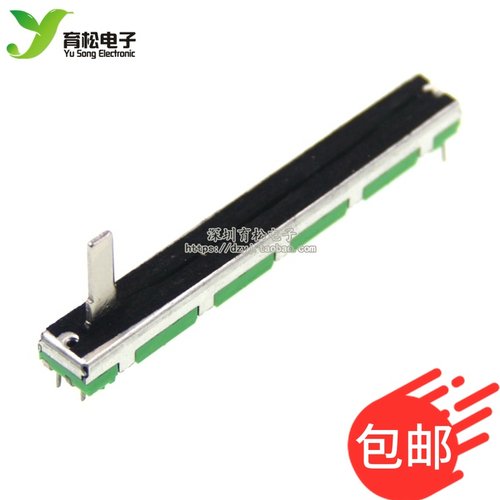 75mm调音台推子b10k滑动电位器