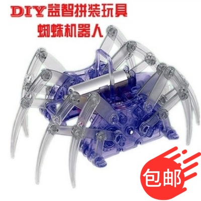 蜘蛛机器人DIY科技小制作