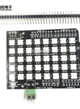 全彩驱动LED RGB 40位 5*8 长方形 WS2812 灯板 新品