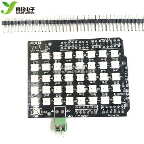 全彩驱动LED RGB 40位 5*8 长方形 WS2812 灯板 新品