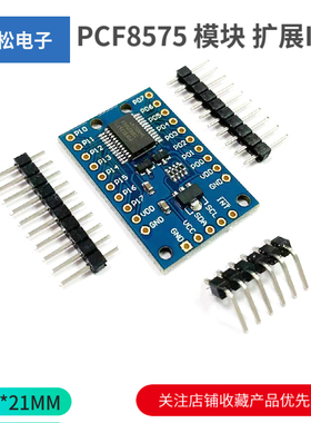 PCF8575 模块 扩展IO口扩展板PCF8575扩展板I2C 通信控制16个IO口