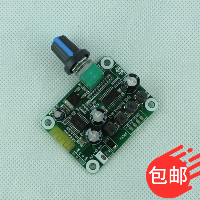 新tpa3110数字d类4.215w功放板