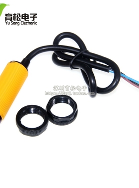E18-D80NK 红外避障传感器 接近开关 智能小车 10-80cm