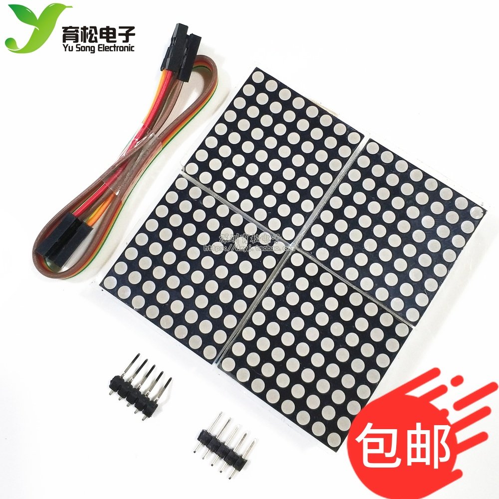 max7219点阵模块显示屏单片机led