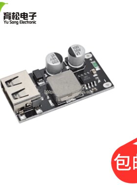直流降压模块12v24v支持苹果华为