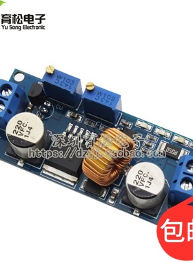 XL4015大电流5A恒压恒流降压电源模块 LED驱动锂电池充电模块稳压