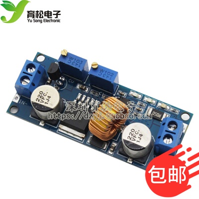 xl4015大电流恒压恒流锂电池模块