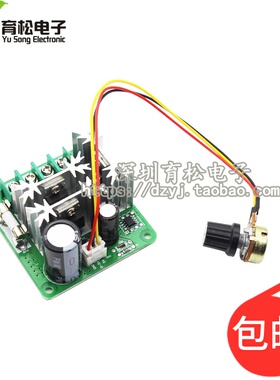 CCMHCN直流电机控制器 pwm电机调速器PLC 6V12V36V60V90V15A