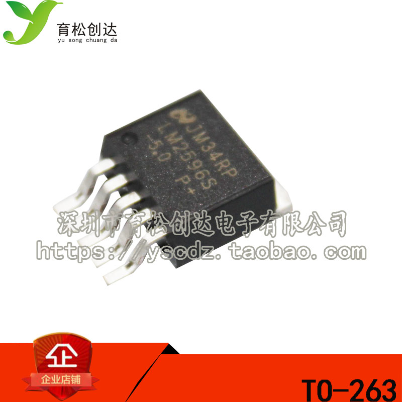 全新原装NS 贴片LM2576S-5V 2576S-5.0稳压