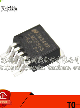 全新原装NS 贴片LM2576S-5V 2576S-5.0稳压