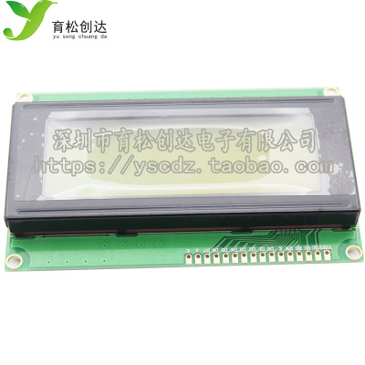 2004 LCD 2004A液晶 LCD 2004液晶模块 5V 黄绿屏 20X4 LCD