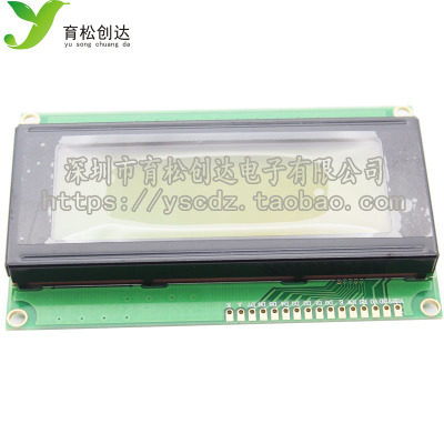 2004 LCD 2004A液晶 LCD 2004液晶模块 5V 黄绿屏 20X4 LCD