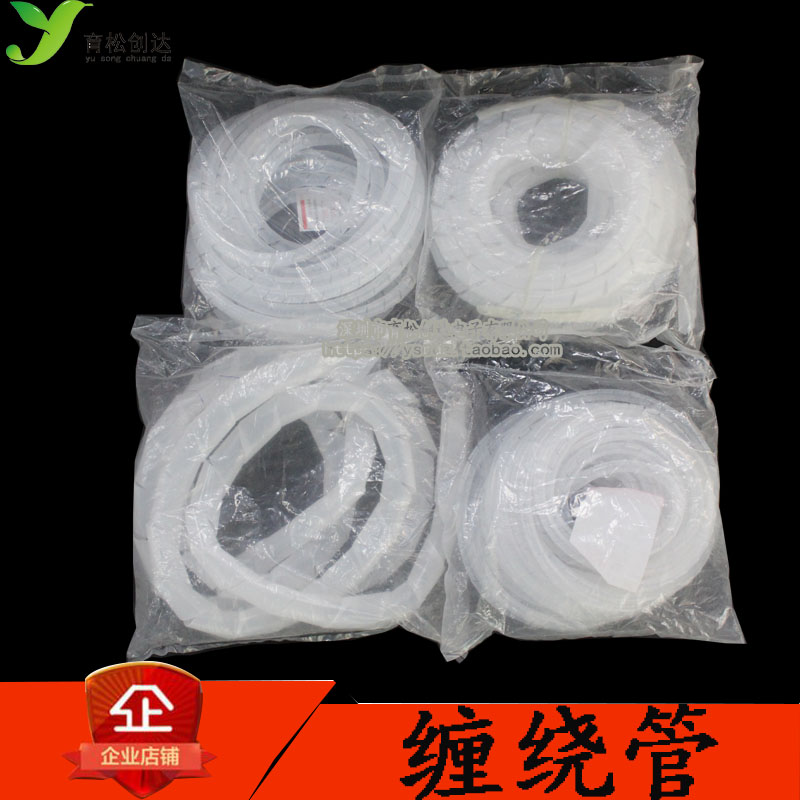 直径12mm缠绕管 包线管 电线绝缘管 缠绕管
