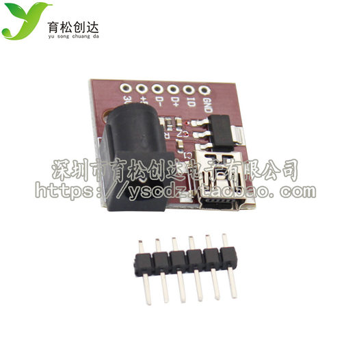 MINI USB 5V 插座 USB电源接口 AMS11173.3V DC 电源插座