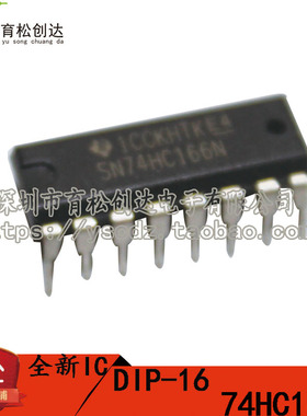 74HC166N DIP16 移位寄存器