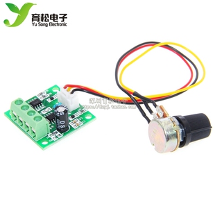 12V 1803BW PWM直流电机调速器1.8V 调速模块
