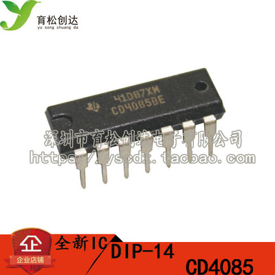 CD4085BE 4085 DIP-14 逻辑 栅极和逆变器