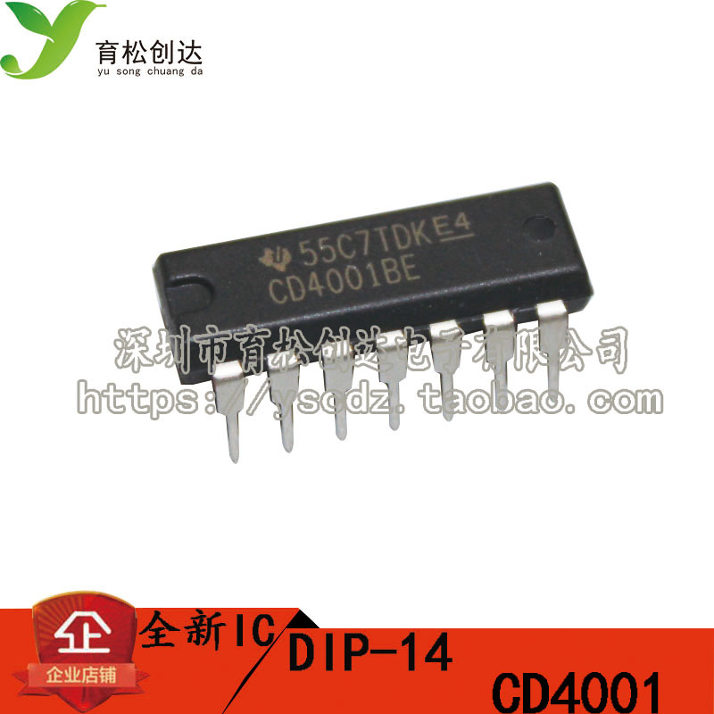 直插 CD4001 四2输入端或非门 DIP-14