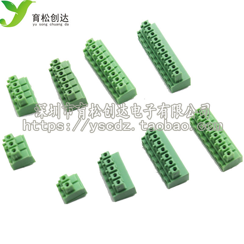 3.81mm 插拔式接线端子 3.81mm端子/接插件 2/3/4/5/6P/8P 10只