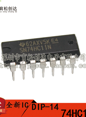 74HC11 SN74HC11N HD74HC11P 栅极/逆变器 逻辑芯片 与门电路