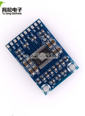 超微版tpa3116d2数字D类放大板