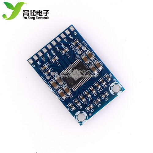 超微版tpa3116d2数字D类放大板