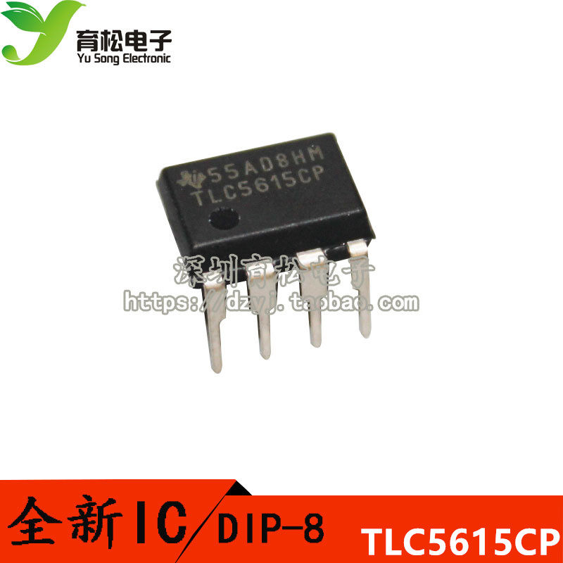 直插 TLC5615 10位数模转换器 DIP-8