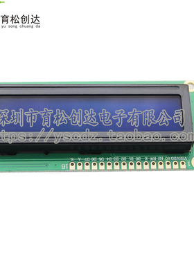 （蓝屏） IIC/I2C 1602 液晶模块蓝屏提供库文件