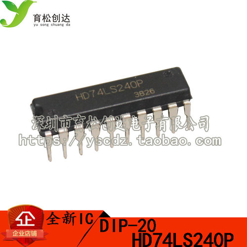 74LS240 SN74LS240N HD74LS240P DIP-20 八路缓冲器/线路驱动器