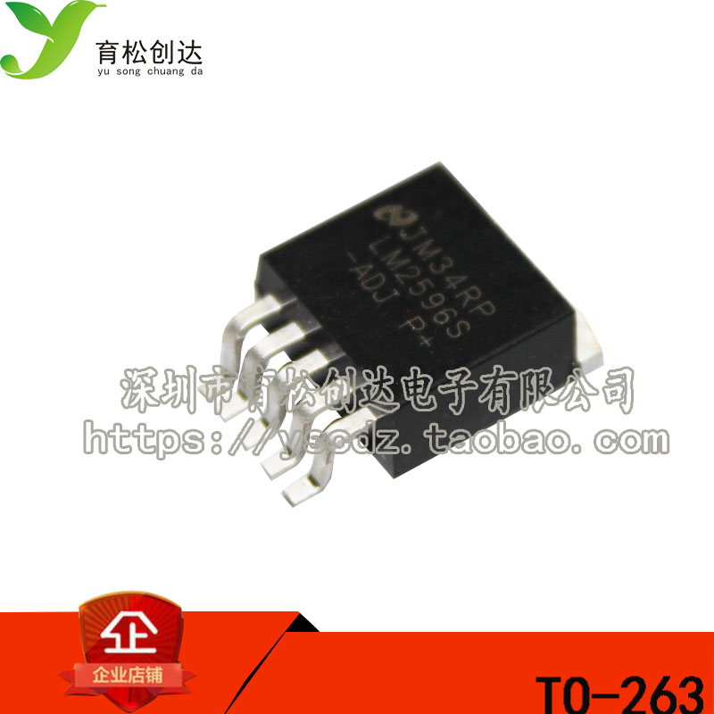 TO-263-6 贴片 LM2576S-ADJ LM2576 稳压电路（降压）