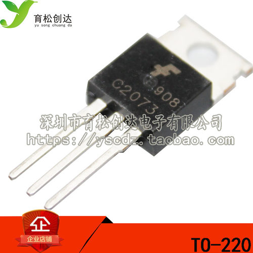 三极管 2SC2073 C2073 1.5A/150V NPN