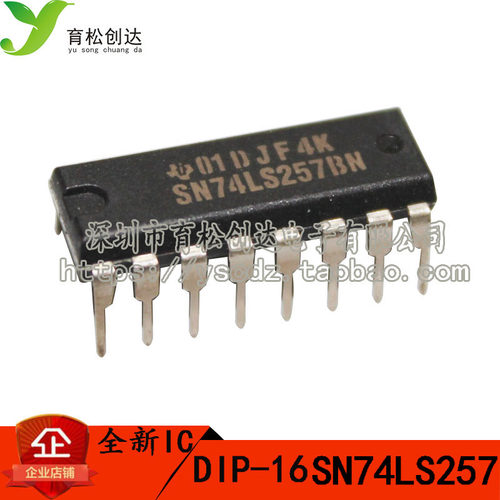 SN74LS257N HD74LS257P