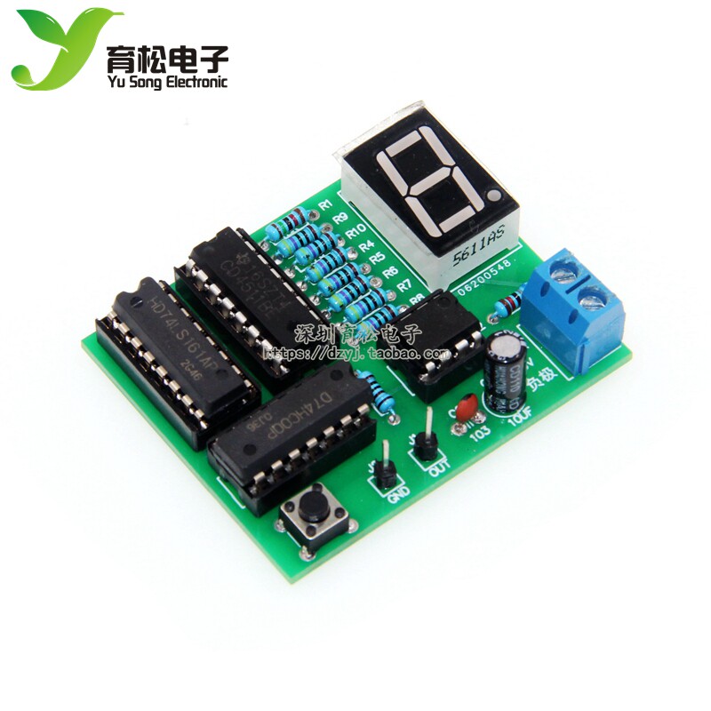 十进制计数器套件 简易电子产品电路教学测试 电子制作DIY 散件
