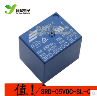 继电器 SRD- 05 06 09 12 24VDC-SL-C 松乐继电器 srd-05vdc-sl-c