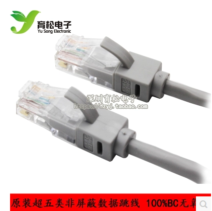 网线8芯监控线电脑网线双绞线