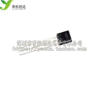 NPN功率三极管 0.5A 40V 三极管 TO92 9013 封装 1000只 S9013