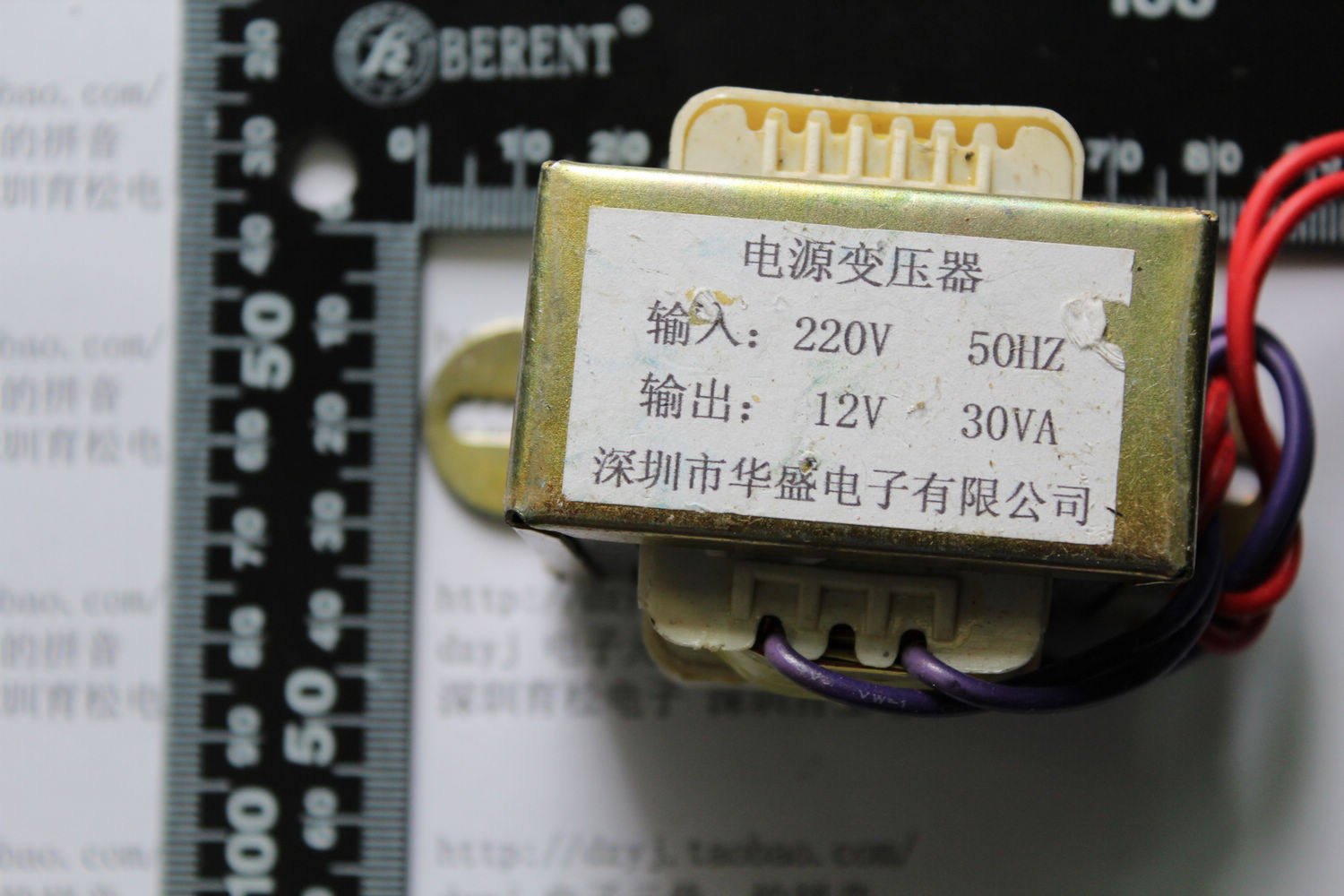 30W单12V 30W1*12V变压器 电源变压器 输入220V 50Hz/输出单12V