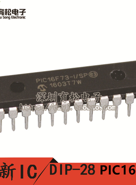 单片机 PIC16F73-1/SP PIC16F73