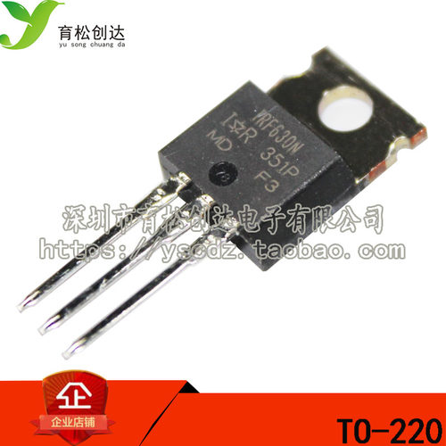 全新原装 IRF630NPBF 场效应管 MOSFET N 200V 9.5A TO-220