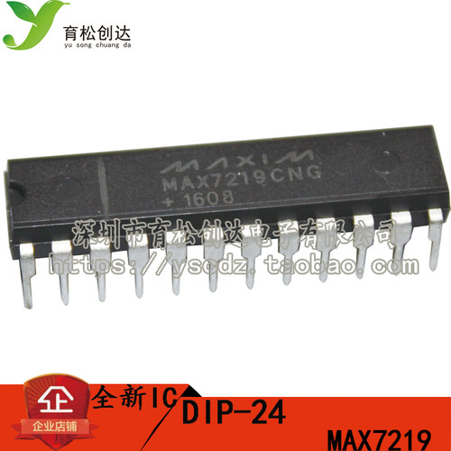 MAX7219CNG集成电路DIP