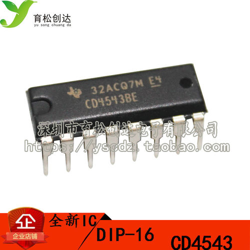 直插 CD4543/HEF4543/HCF4543 显示器驱动器 DIP-16