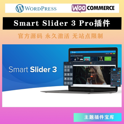 Smart Slider 3 Pro 汉化版 智能幻灯片3高级幻灯片WordPress插件