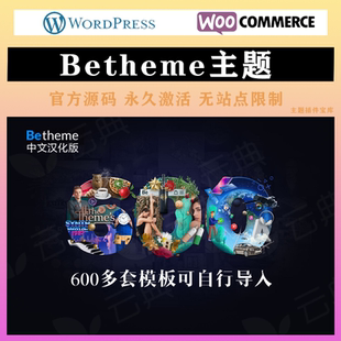 BeTheme 汉化中文版 多功能响应式WordPress企业主题模板